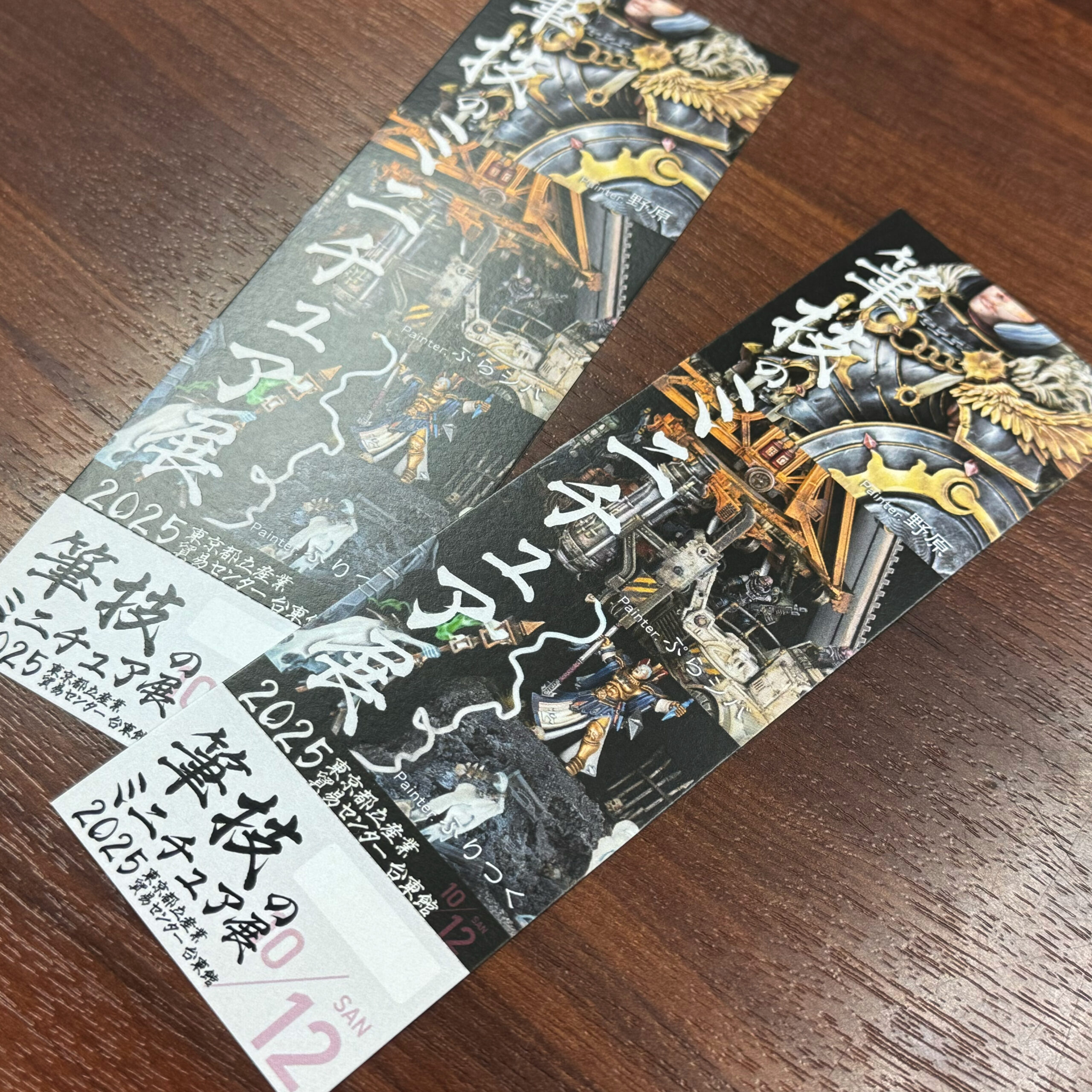 展示会…すごいかも！