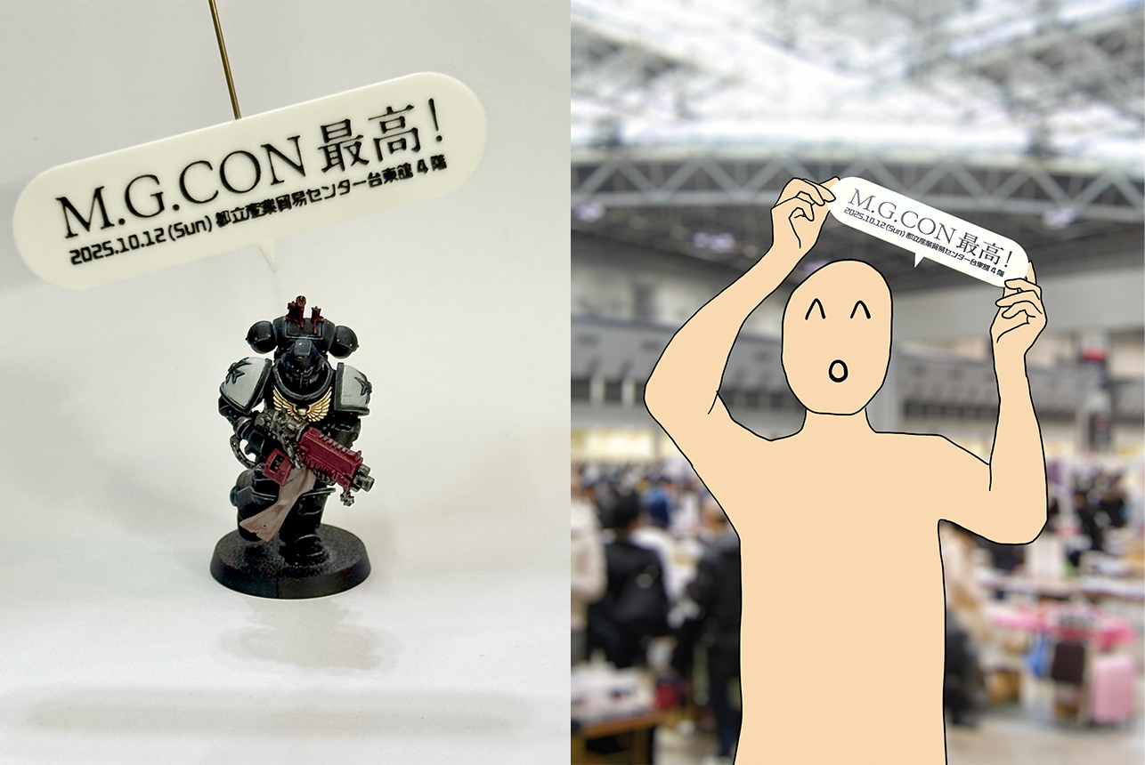 会場に来たら使ってね