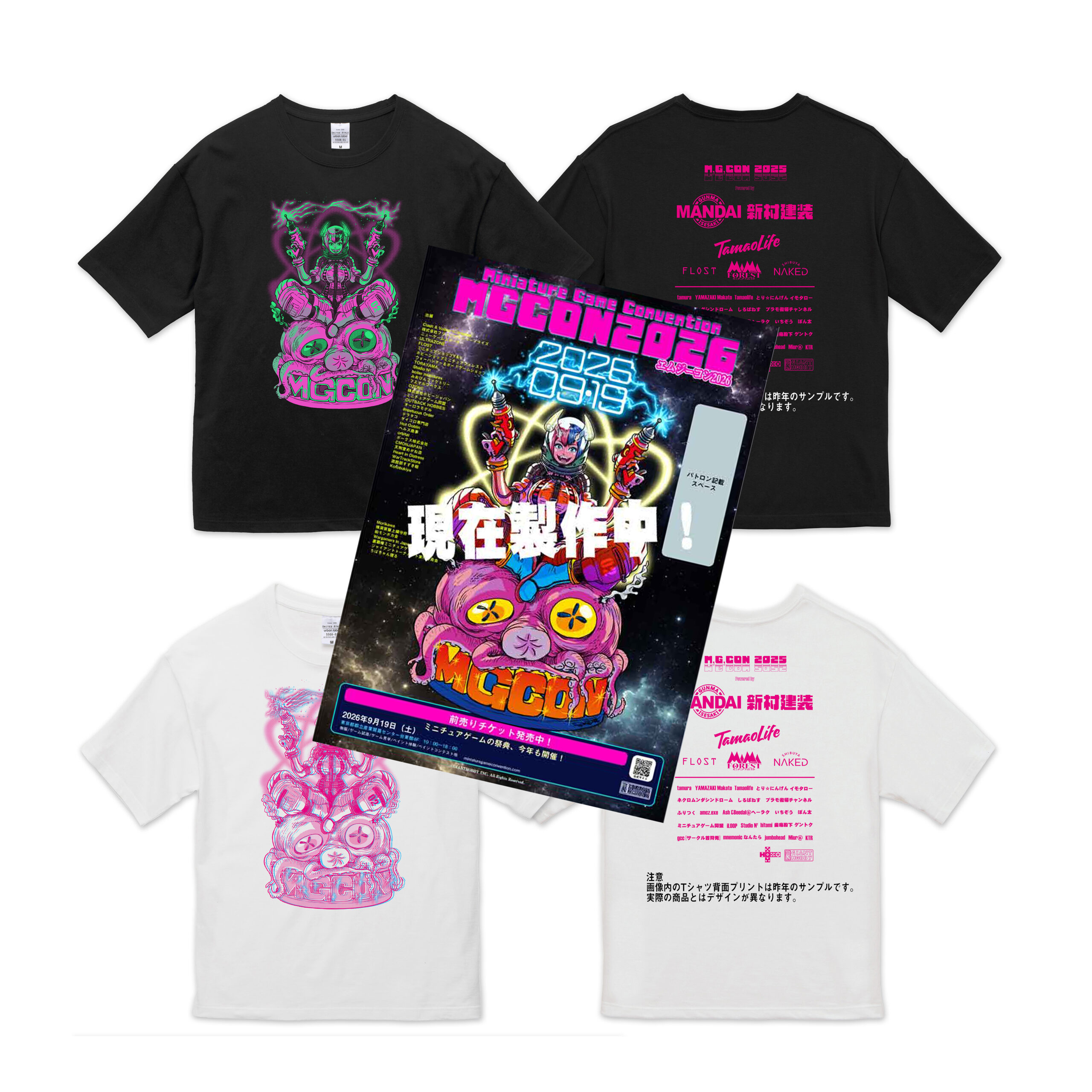 パトロン募集開始!!