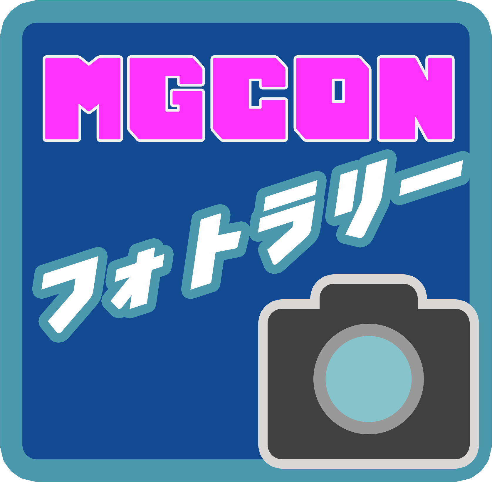 MGCONフォトラリー開催！