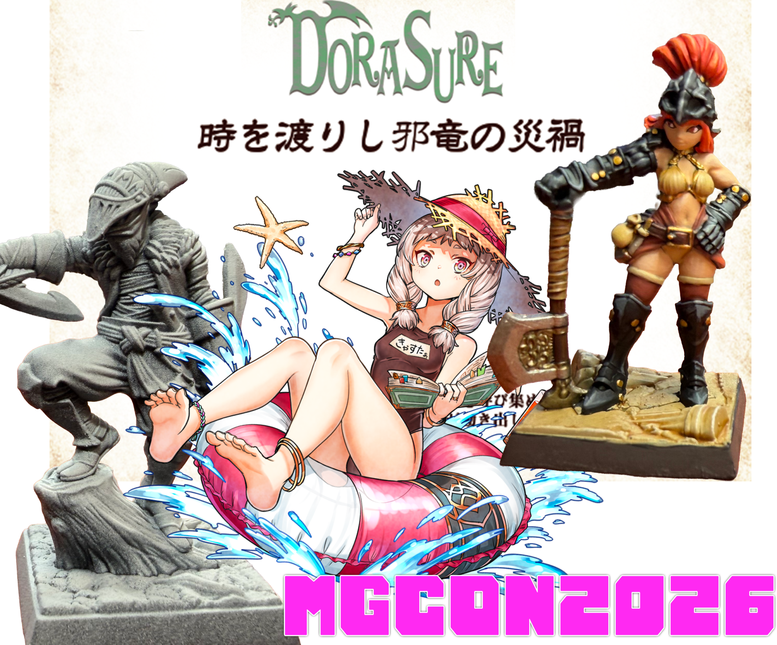 MGCON会場のDORASURE
